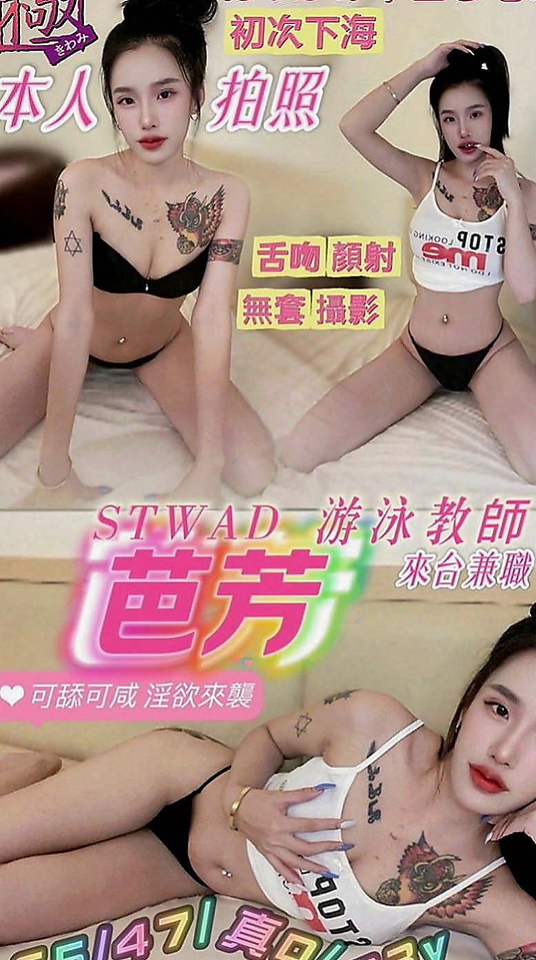 台北八大娛樂網：凱恩 |銷售正妹|168cm|49kg|C罩杯|21歲|一定是你夢裡想要的她~ 身體敏感很容易就濕濕惹