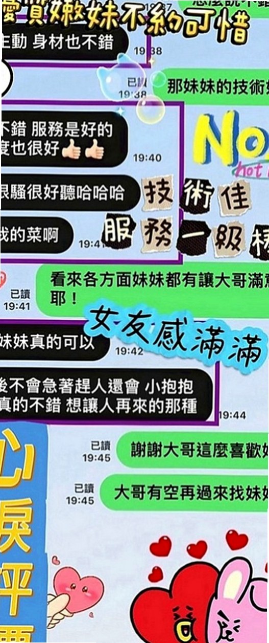 復興找小姐：巧麗 |高顏值秘書|169cm|46kg|C罩杯|18歲|勾引男人很厲害的 騷服務又主動  緊實多汁 粉嫩水鮑等你先嘗喔~