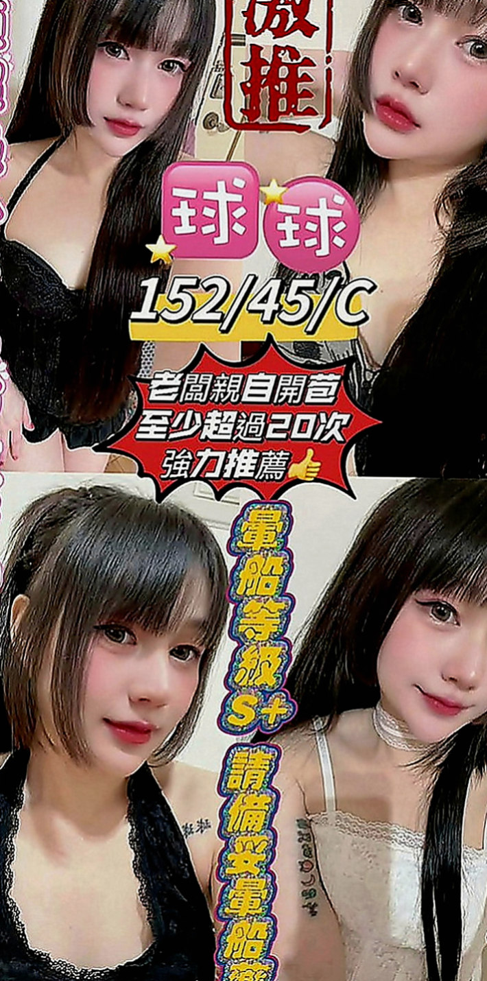 雲林外送茶|小姐外送：唐娜 |性感氣質熟女|165cm|54kg|D罩杯|22歲|配合度很高服務好不會制式化 可喇舌 有點小害羞  可無套內射顏射毒龍等特殊服務【加節才給的哦】
