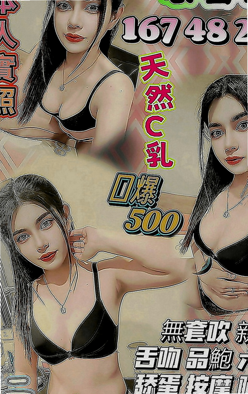 沙鹿找妹妹：靈卉 |#牙醫助理|165cm|44kg|E罩杯|19歲|鮮鮑 舔鮑 69 坐著抱抱幹  帶套做 無套BJ 有女友fu