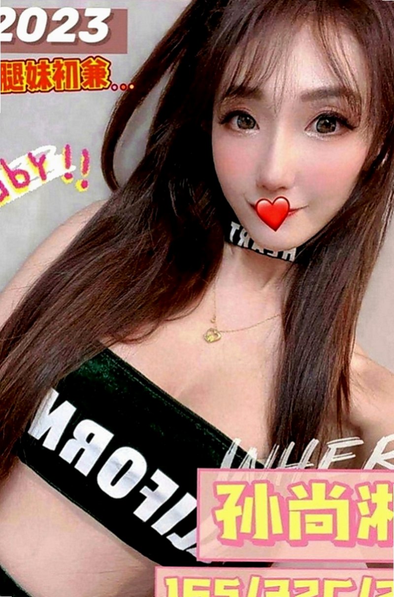 大安外送服務：敏敏 |氣質幼教老師|169cm|53kg|C罩杯|23歲|叫聲淫蕩 讓人酥麻無比 妖艷辣媽 雖然生過孩子