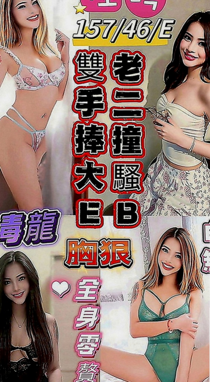 台南找女人：曉恩 |高挑爆乳輕熟女|167cm|45kg|D罩杯|24歲|老公又長年出差在外 獨守空閨的她終於忍不住下海兼職