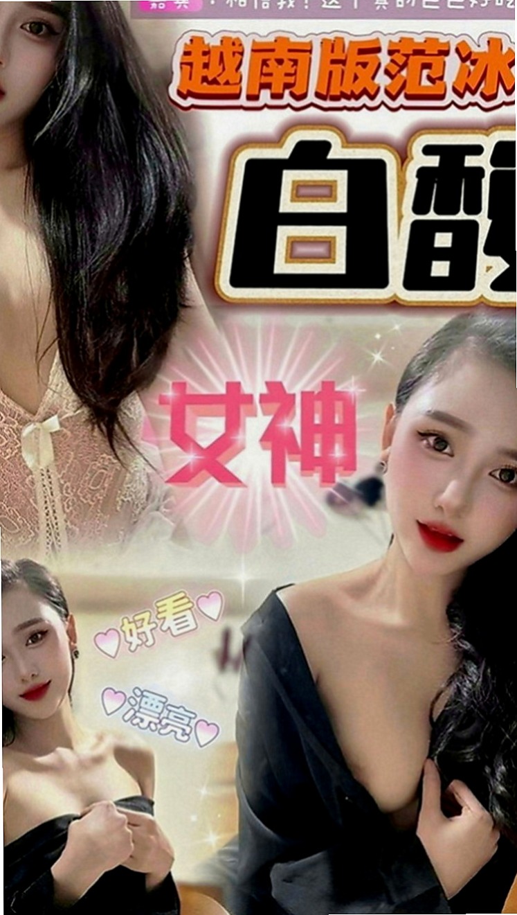 台北外送茶|按摩：維尼 |饑渴小蕩婦|165cm|55kg|E罩杯|21歲|把客人當男友一樣 女友fu棒棒der 妹妹才21歲左右的 帥歐巴溫柔對待哦