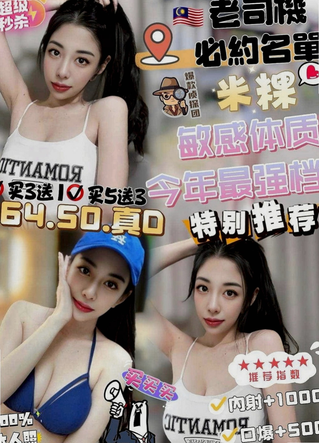 苗栗找妹妹：小路 |服裝設計師|164cm|53kg|C罩杯|24歲|床上可是一個高手喔臉蛋精緻,眼睛大大