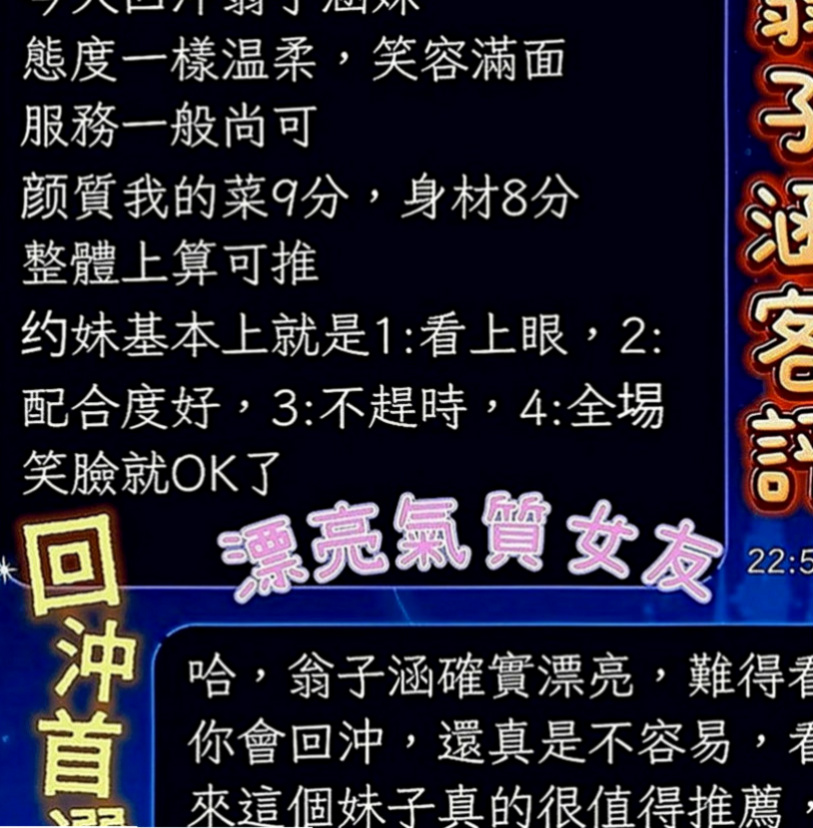 杉林外約服務：情覓 |火辣小護士|164cm|46kg|E罩杯|18歲|到時間給我房號 提前或者推後麻煩第一時間和我告知 客人試車評價：身材保養的很好 前凸後翹 奶大