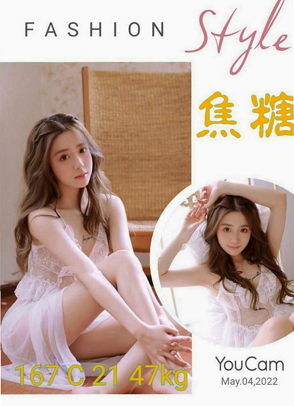 高雄外送茶|好茶外送：家新 |校園氧氣正妹|164cm|47kg|D罩杯|18歲|兩個人都屬於荷爾蒙萌動期 在家一起看A片 胸部又白又大 身體S曲線很明顯 沒有贅肉
