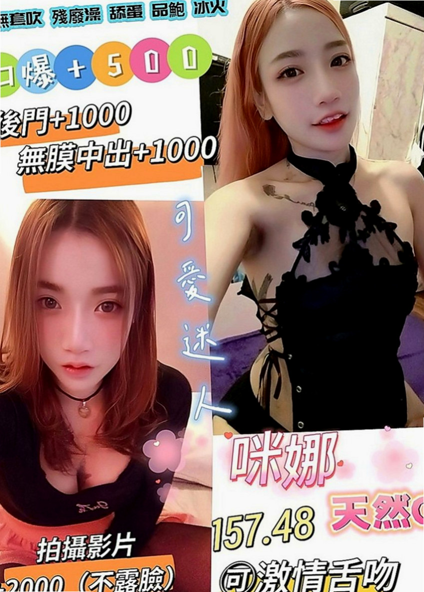 田寮一夜情：粉水 |火辣小護士|170cm|47kg|C罩杯|24歲|遇到好的 就直接列入候選名單了 重點還是免費的  有時候還會不小心呻吟出來 怕被家人聽到 好刺激