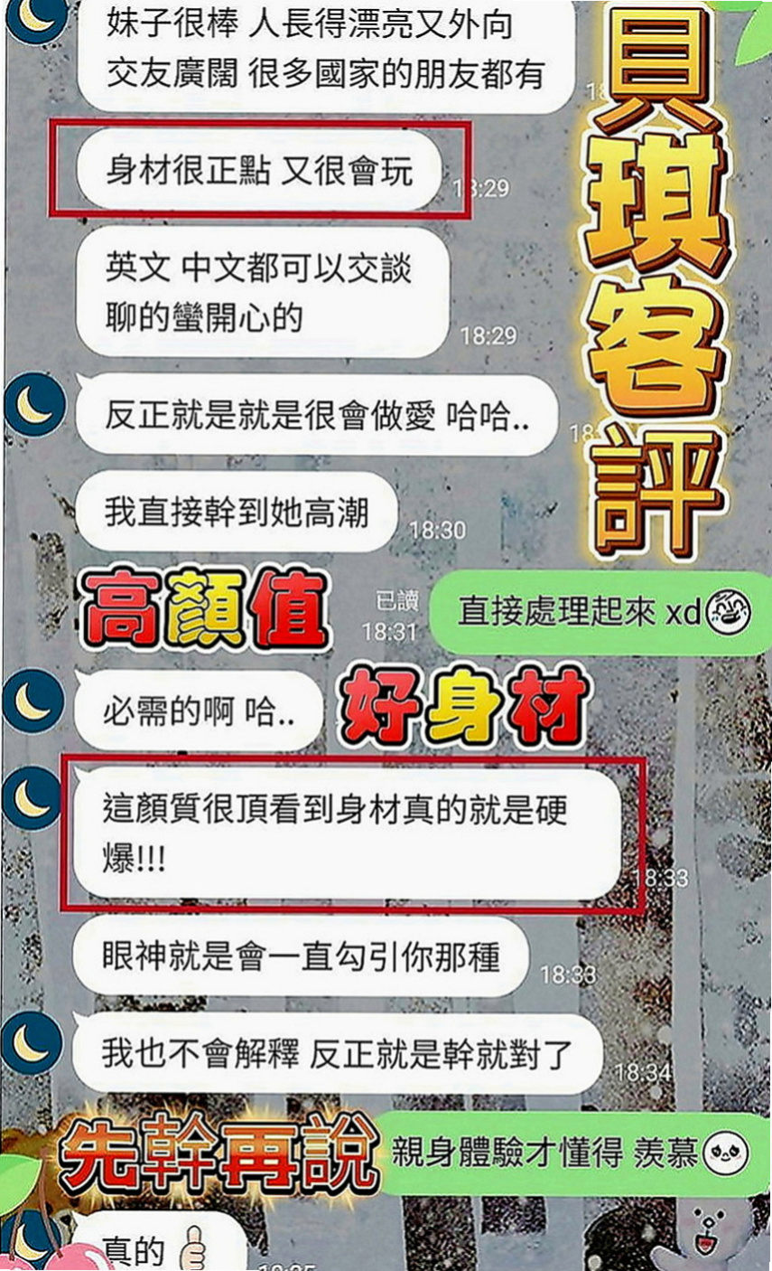 嘉義定點茶|找茶：可蘭 |空姐|166cm|52kg|D罩杯|20歲|清秀很有親和力 服務可佳床上功夫很厲害聲音的氣息很銷魂  跟床上做愛的疼愛 性格很孤避