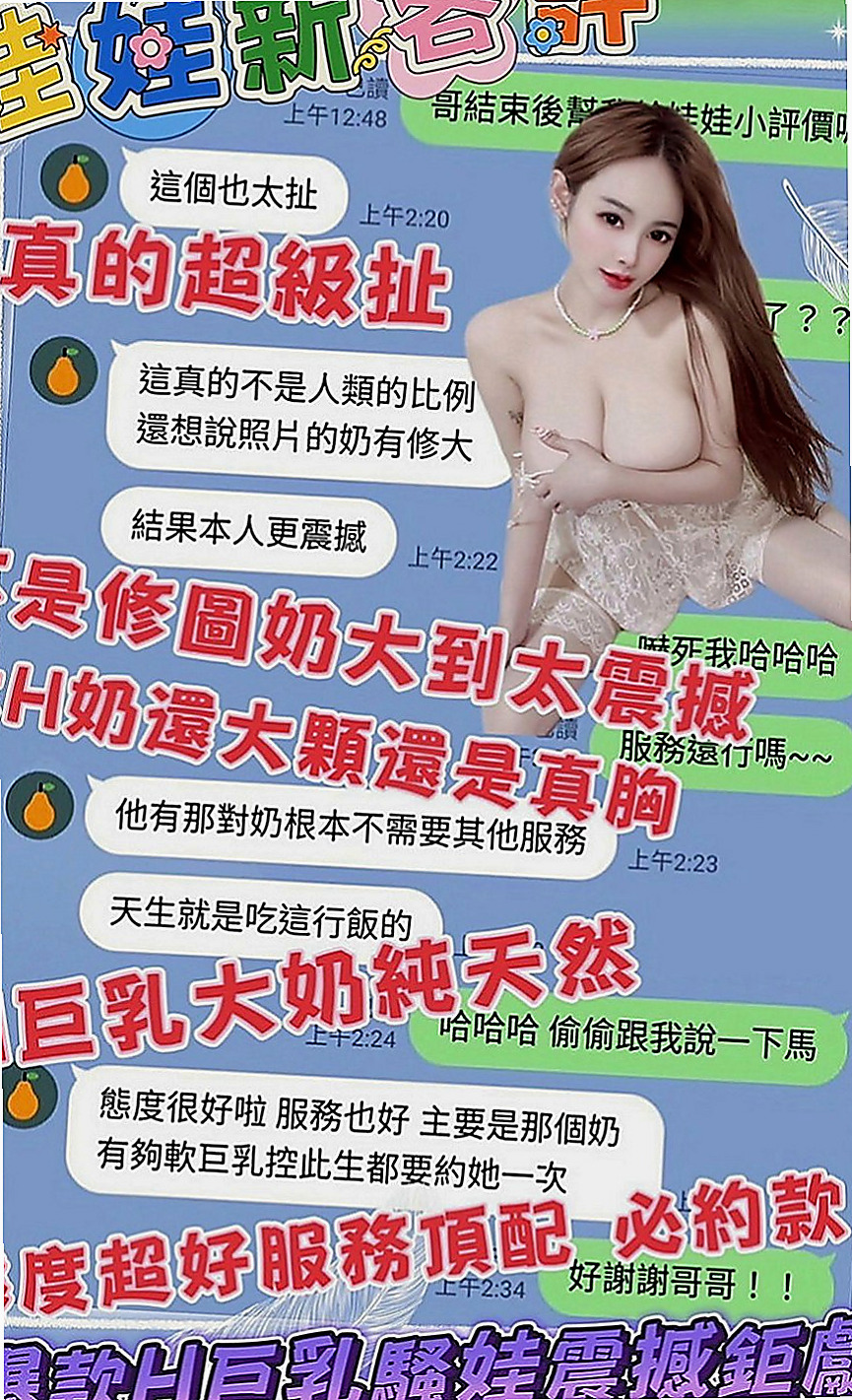 善化品茶：奧莉 |內衣店店員|163cm|54kg|E罩杯|19歲|超級淫蕩騷女曖昧的纏繞著你 抵擋不住的誘惑力  叫聲很銷魂~讓你很有成就~滿足感~配合度很高