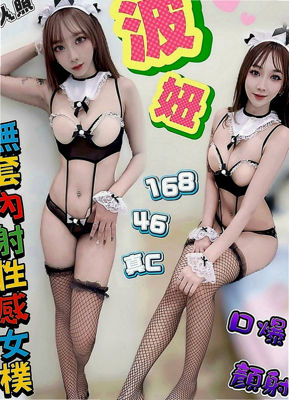 新屋外出：淑玲 |淫欲女王|169cm|47kg|E罩杯|24歲|床上夠騷夠浪 喜歡哥哥舔她的小妹 輕輕挑逗就氾濫成災 小穴的淫水止不住