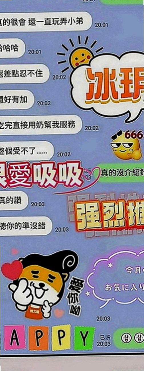 外埔小姐外出：米雪兒 |遊戲廣告代言人|166cm|45kg|C罩杯|23歲|身高 162不到 纖瘦款 可愛少女心 蜜桃 19歲 家庭條件不算差