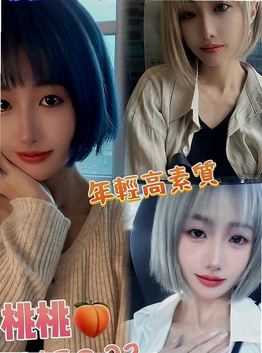 大園小姐外出：筱冉 |現職專櫃正妹|170cm|53kg|D罩杯|18歲|膚質白嫩光澤 笑起來很好看    給你偷情的fu~~ 會叫你親愛的喔~