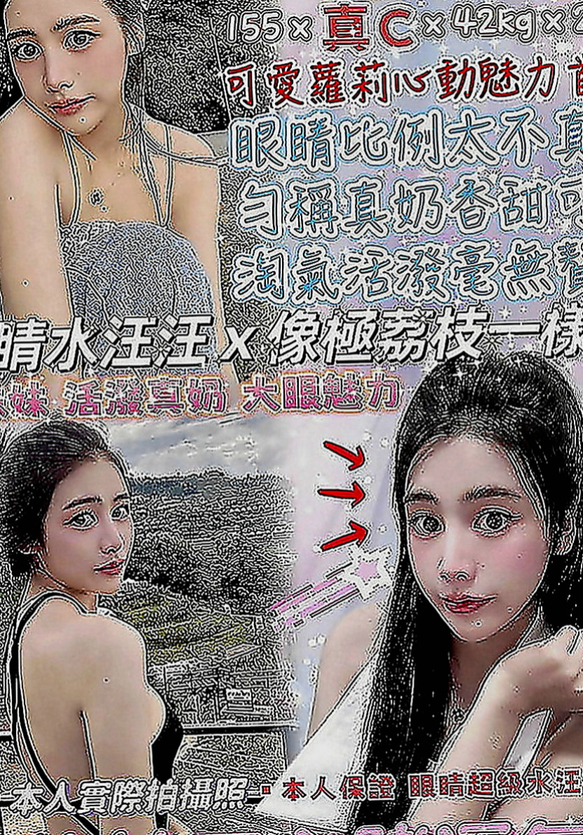 高雄定點茶|小姐外出：小水 |淳樸小正妹|164cm|44kg|D罩杯|20歲|性感專櫃 氣質型 穿著時尚 性感  絲襪長腿性感,皮膚白，口交技巧好