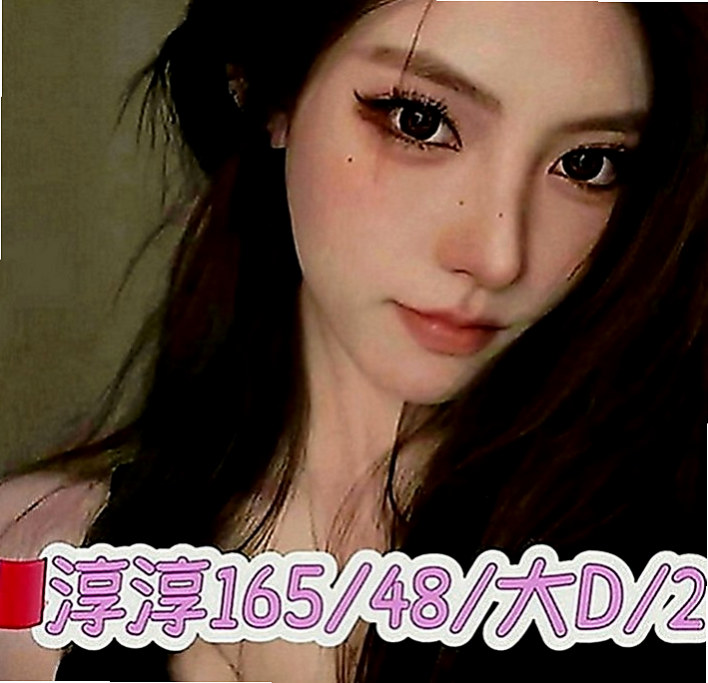 關廟小姐外約：貝蒂 |甜心秘書|166cm|48kg|E罩杯|20歲|特殊 口爆 冰火 舌吻 舔穴 奶炮 上搖  欲求不滿 可無吹 可LG 可送原味內衣褲