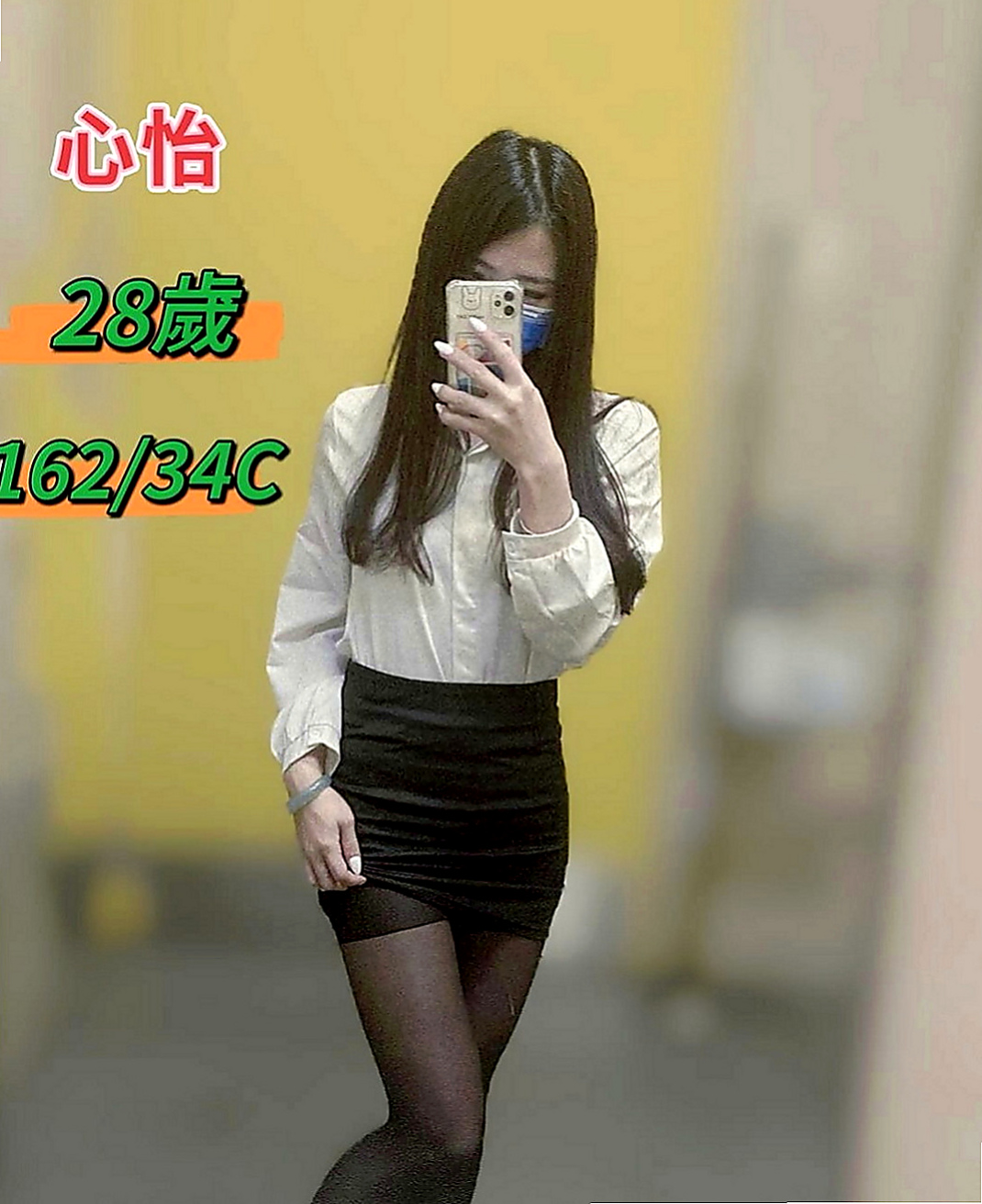 三重外送服務：雯婕 |奶茶妹妹私兼|167cm|51kg|E罩杯|20歲|有年邁的母親需要負擔 外貌優質互動無距離