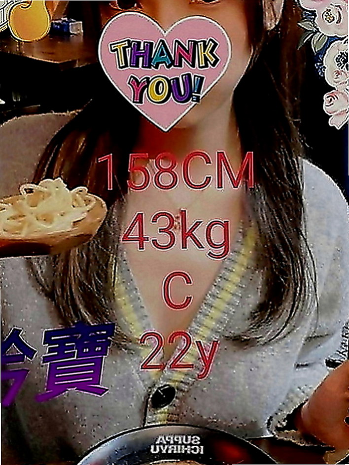 前金品茶：慧姐 |微電影演員|165cm|45kg|C罩杯|19歲|也只是短暫出來而已 身材一級棒 淫蕩 粉色鮑魚+美胸 床上配合度很高