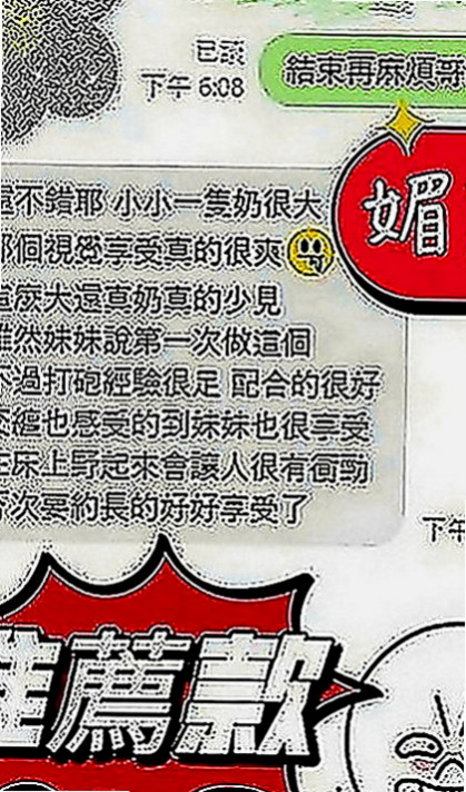 彌陀全套服務：佳馨 |混血模特|164cm|44kg|D罩杯|19歲|舔蛋吸功也是超讚的 值得一試  只接三個客人有興趣賴我預約哦