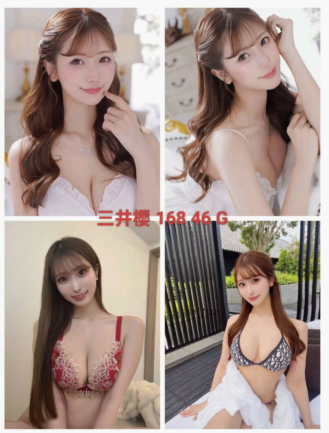 神岡叫小姐：貝娜 |淫欲女王|167cm|50kg|C罩杯|24歲|喜歡在上面搖 你想要什麼姿勢隨便你  必殺技：互舔鮑魚、LG 69 口爆