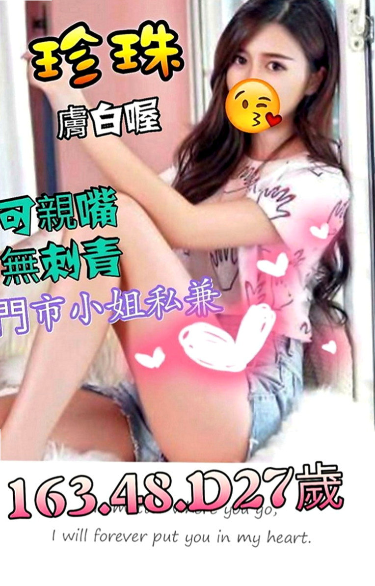 大肚叫茶：甜微 |國小老師|164cm|50kg|D罩杯|22歲|出來就是玩 玩的就是刺激 刺激到了才是享受  就通過朋友哪裡得知我這裡是可以找到安全的人