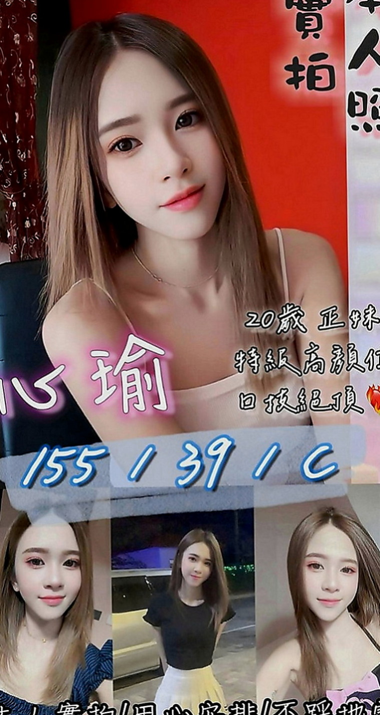屏東外約茶|好茶：春天 |靚麗學生妹|165cm|53kg|C罩杯|18歲|奶泡 經驗無人能比  我是一個女生我也羨慕這樣的身材