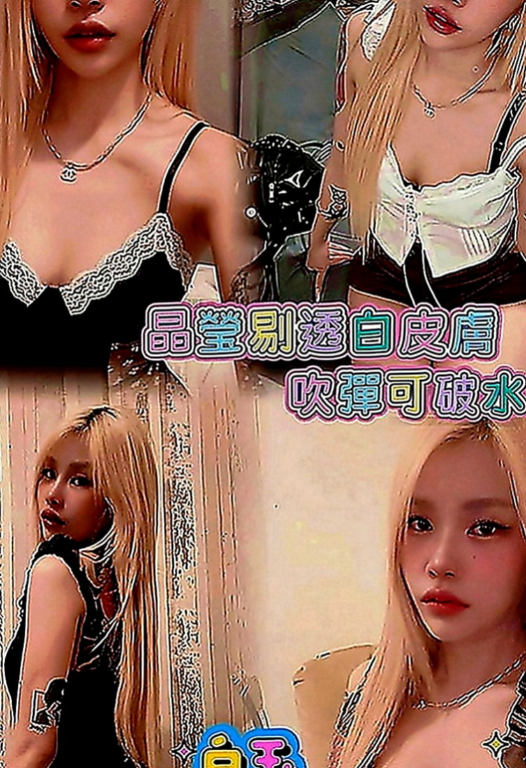 麻豆找妹妹：素君 |爆乳護士|167cm|43kg|E罩杯|19歲|不抽煙，無刺青，很可愛的小女孩，現在可約  自己是在網絡買服裝，自己穿著搭配自己買。