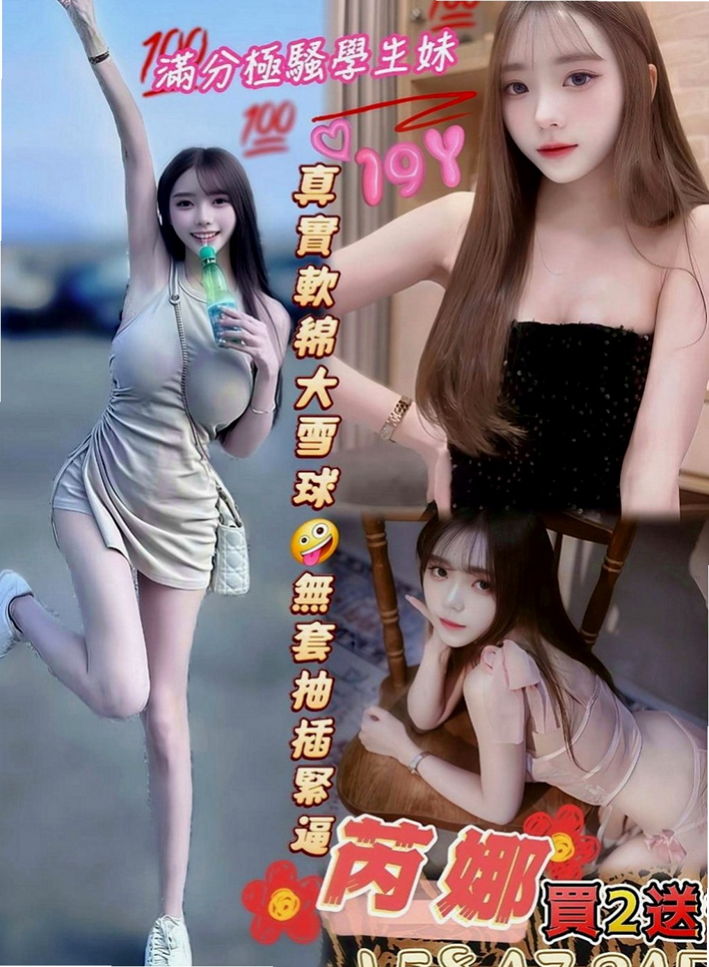 麻豆外送：阿雅 |咖啡小妹|165cm|44kg|E罩杯|22歲|電動小馬達，動感俏臀 皮膚白皙 高舉雙腿 肥美一線鮑一覽無余