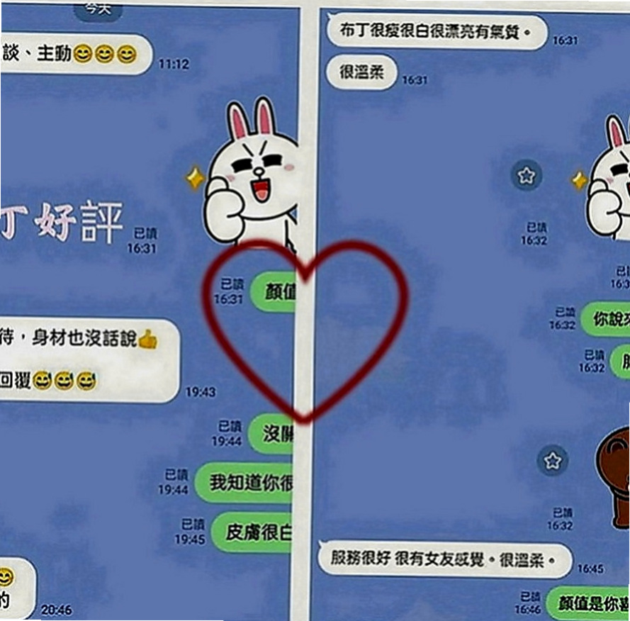 淡水小姐外送：妮雅 |臺美混血麻豆|167cm|43kg|E罩杯|22歲|口爆 奶爆 菊爆 足爆都行   騷氣傳千里 #事後為你清搶