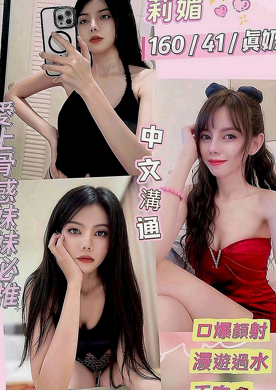 雲林定點茶|外送茶莊：維維 |藝術大學|165cm|53kg|C罩杯|23歲|毒龍 無套 ＢＪ ＬＧ ６９ 口爆 穴穴很粉嫩 穴穴很敏感 平時做都時候總是一下子