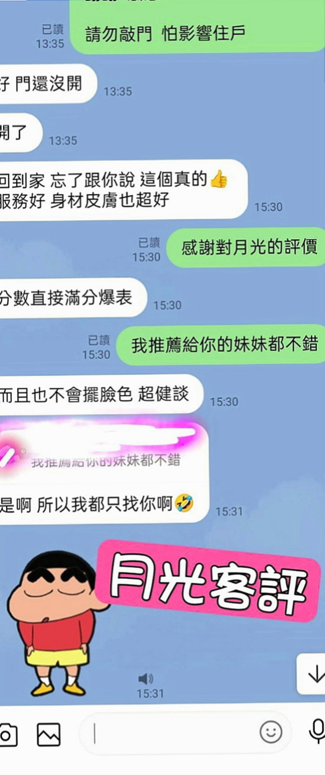 梧棲美女外送：檸檬 |外拍辣模|163cm|47kg|C罩杯|21歲|床上超淫蕩 配合度高 主動熱情型 赤裸裸的身材吸引你的目光，