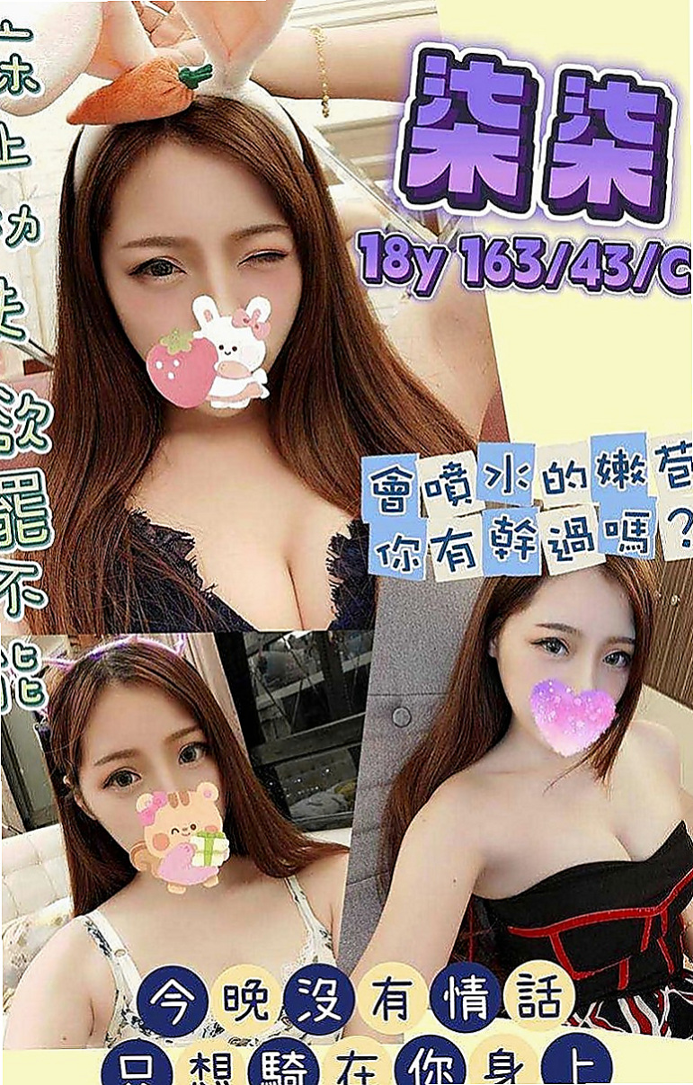 清水外約服務：默默 |#禁欲辣媽|165cm|53kg|C罩杯|24歲|性感爆乳辣妹 個性很open 身材火辣   氣質出眾 迷人的臉蛋 白皙的皮膚服務很贊