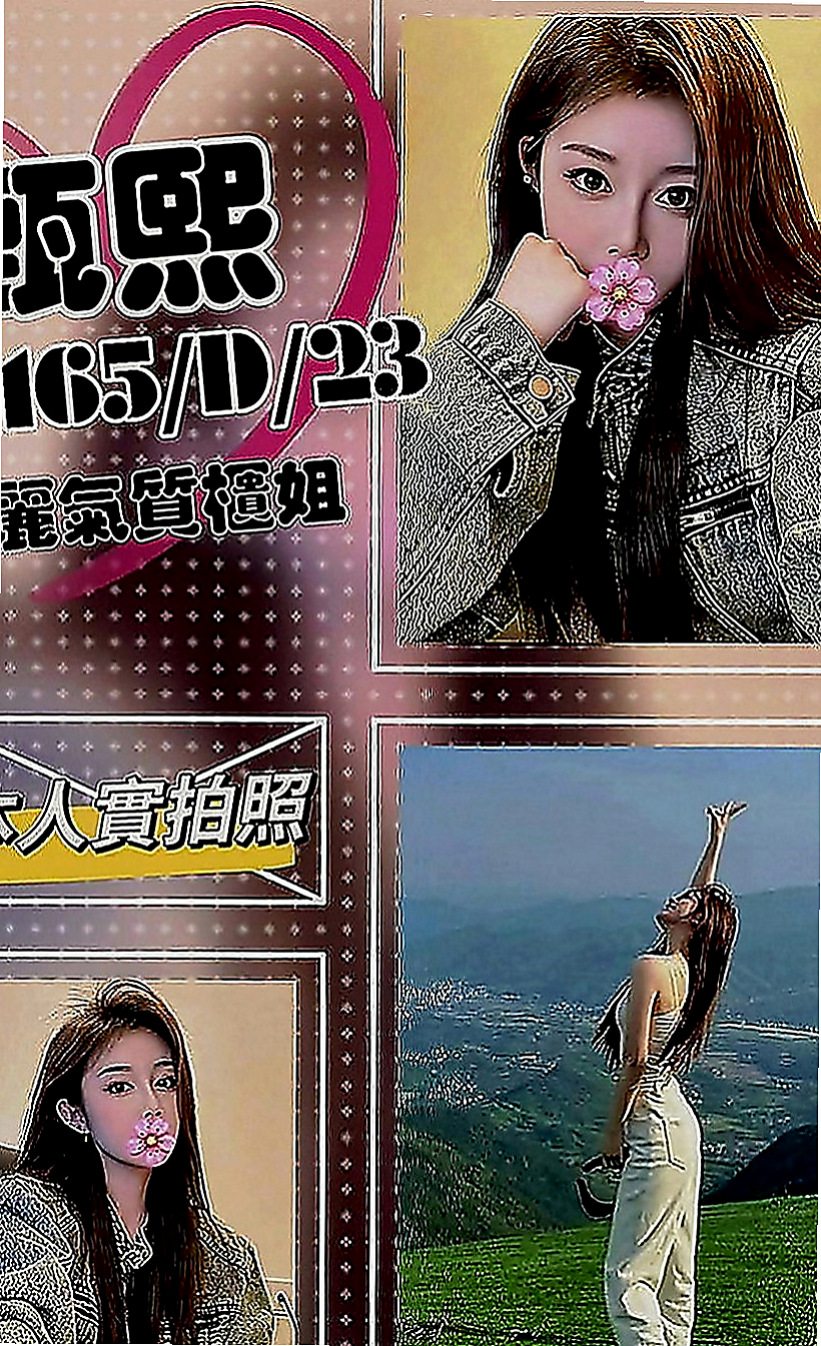 歸仁油壓：菲菲 |名錶專櫃|164cm|52kg|E罩杯|20歲|反正想接就接 不想接隨時都可以不接 很隨性 也不會覺得很制式化 她為主是想要玩 如果有感覺好的