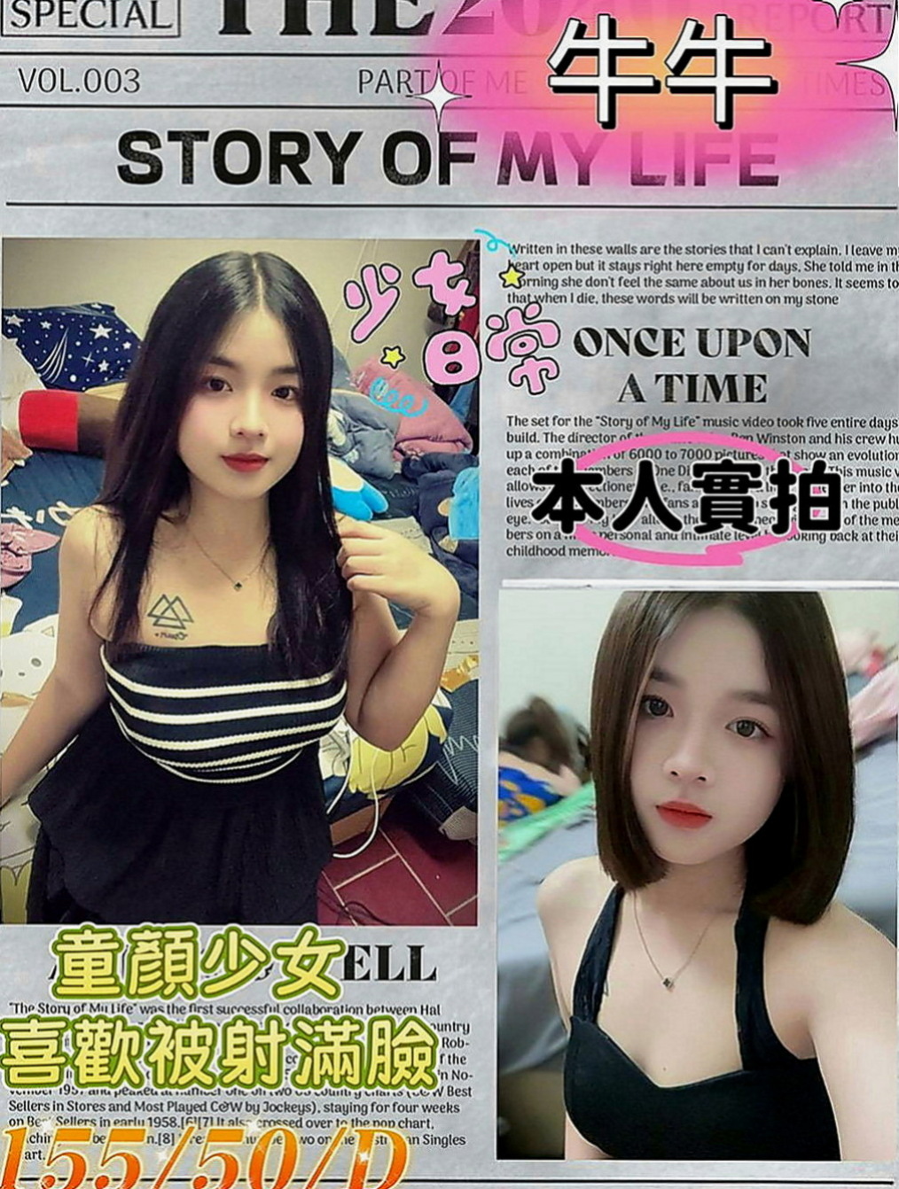 烏日品茶：曉楓 |臺日混血|163cm|52kg|C罩杯|24歲|#百年難遇的一件事情 我也是第一次遇到哦