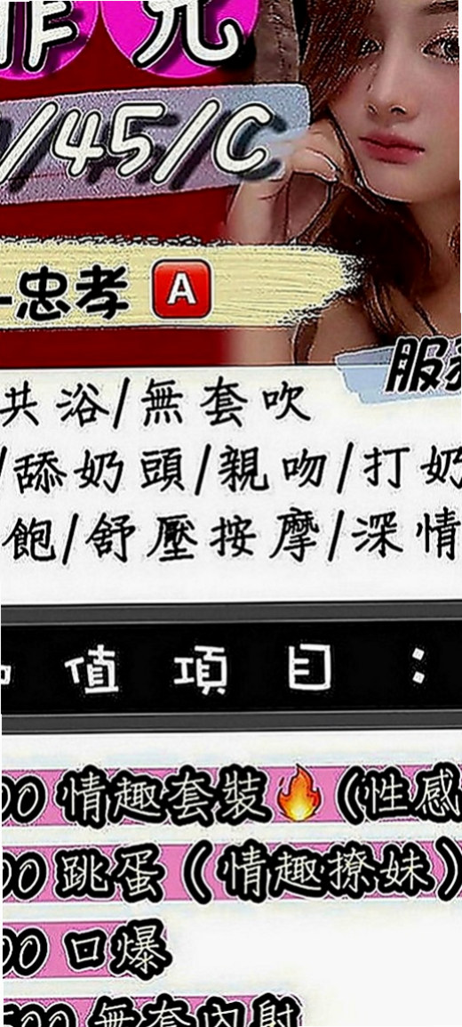 復興外約服務：林恩 |健身正妹|166cm|47kg|E罩杯|24歲|火辣型身材 臉蛋都是很勾魂的 電眼會讓你酥軟到不行喔