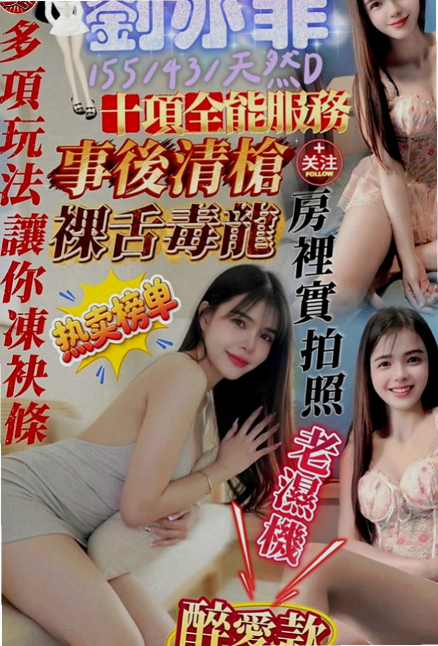 官田美女外送：韓熙 |文藻學生妹|163cm|55kg|C罩杯|19歲|爽到你暫時忘了所有的疲憊 ?19歲 緊實粉嫩小穴穴
