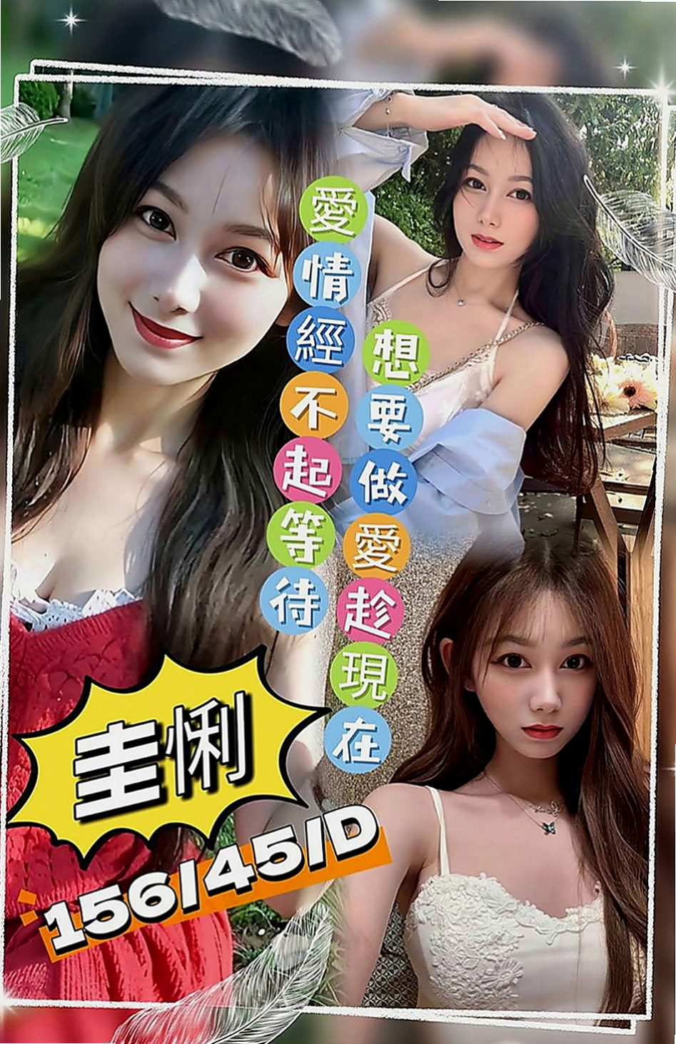 東勢外約茶：愛麗兒 |專櫃小姐|164cm|49kg|C罩杯|24歲|介紹：喜歡大奶妹妹的一定要嘗試一下 無刺青 不抽煙 好友fu 溫柔健談