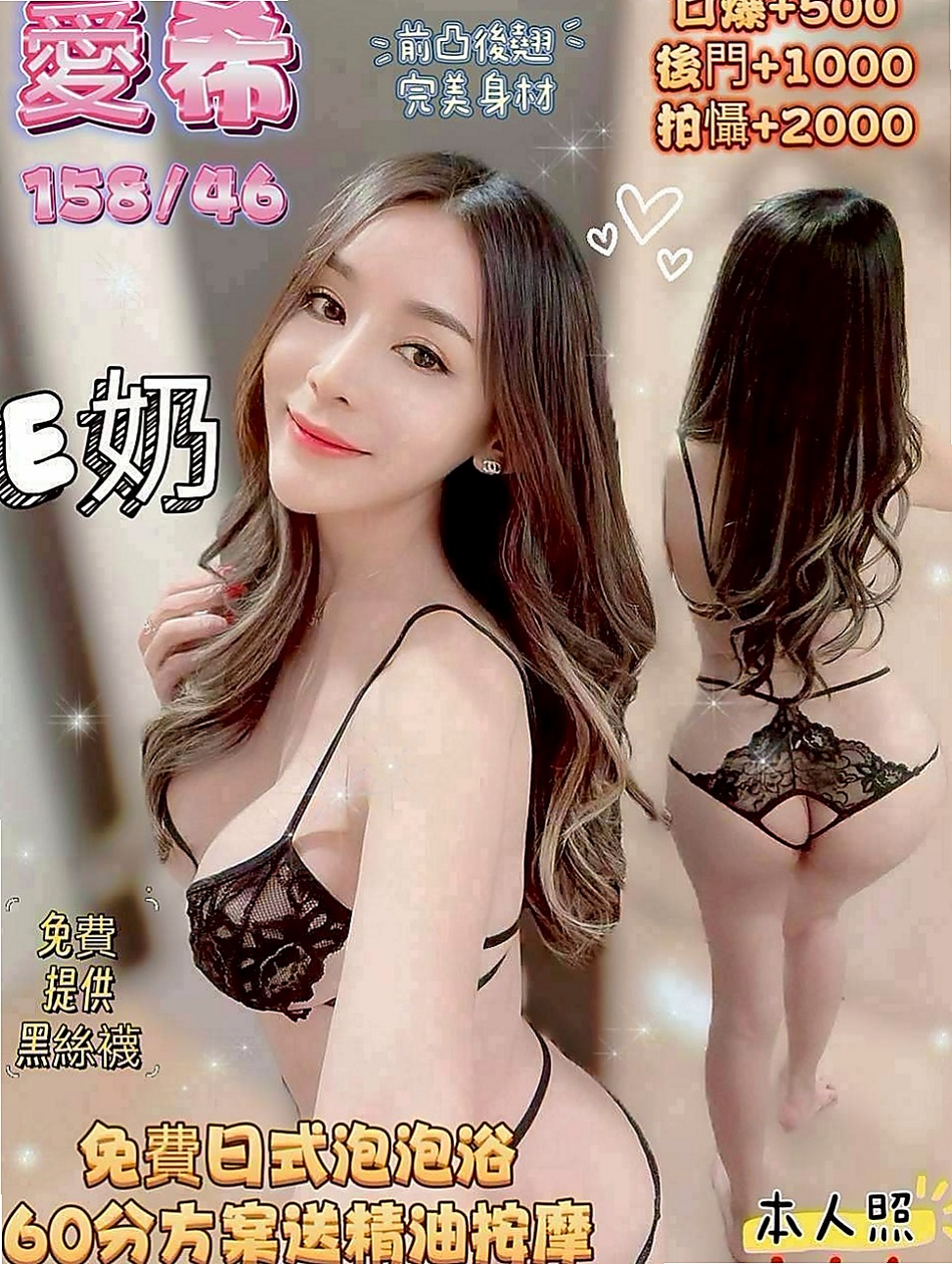 清水外出：貝亞 |清秀實習生|164cm|44kg|C罩杯|21歲|服務超讚 床上淫蕩 欲求不滿 妹妹喜歡玩大尺度的