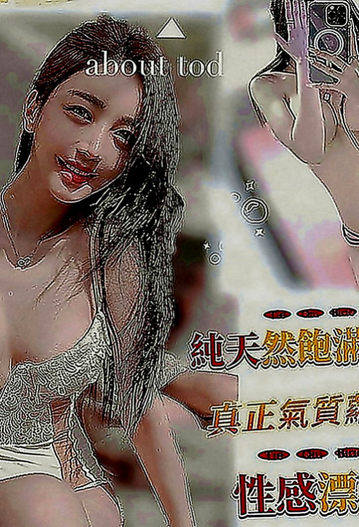 三星按摩：新瑜 |悶騷老師|170cm|50kg|C罩杯|20歲|雖然害羞,被動了點~但很好聊,蜜桃臀人妻,淫蕩騷浪型,