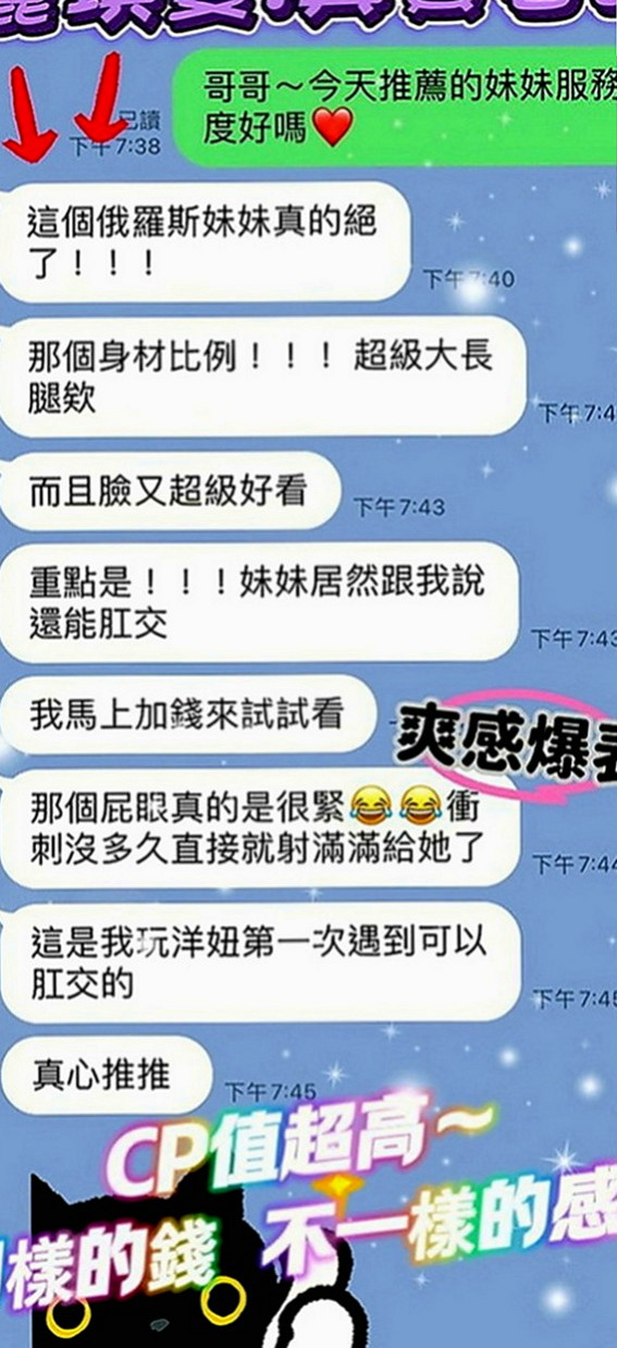 台東外送茶|找妹妹：向媛媛 |銀行會計|165cm|43kg|D罩杯|19歲|不為人之的一面，淫蕩跟一面夾的你不要不要的一直4  想找一些刺激都沒有人剛好今天休假突然才出來玩一下
