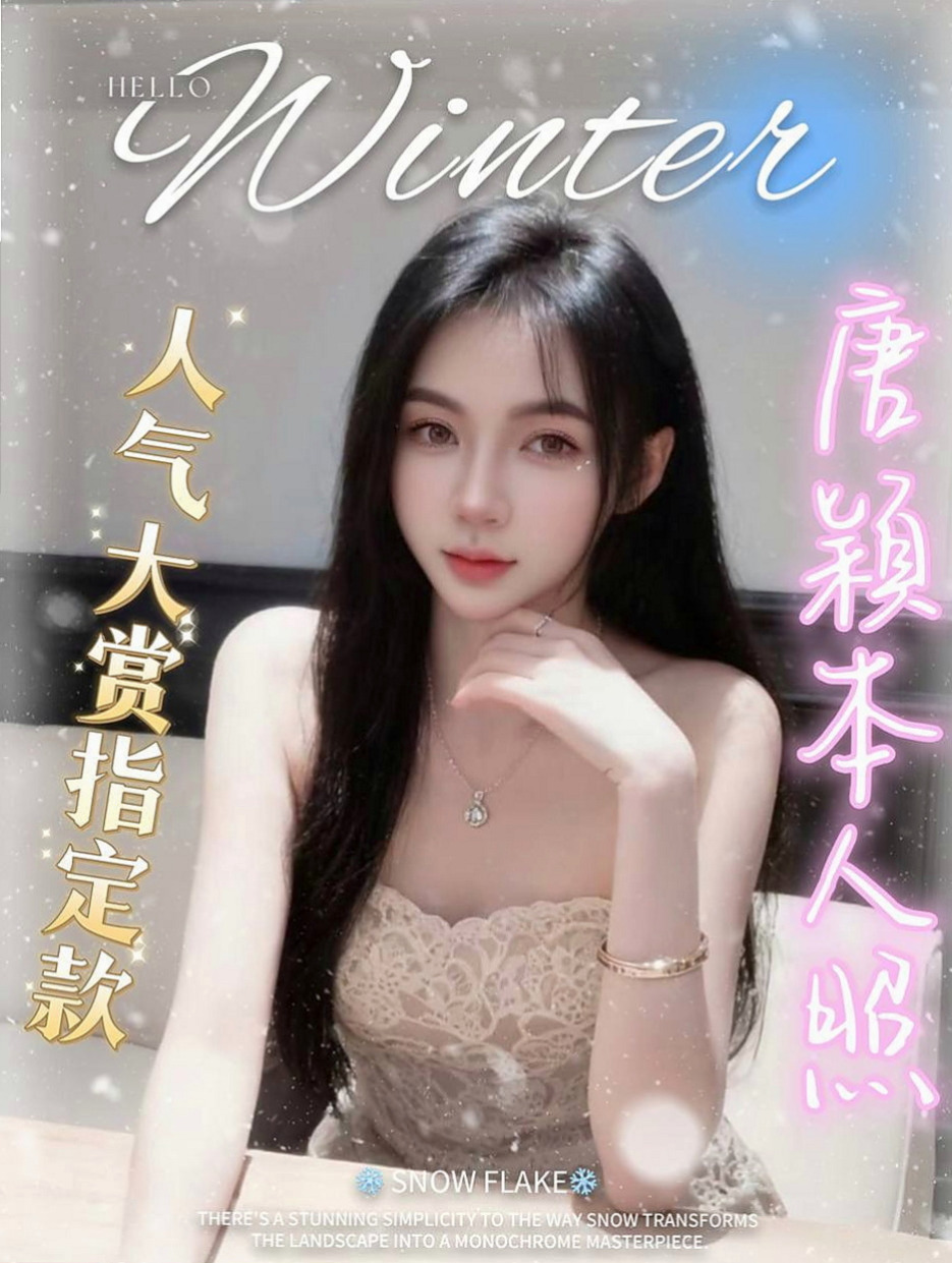 玉井小姐外出：小親親 |幼教兼職|165cm|42kg|C罩杯|24歲|#可以把她當打炮發洩的對象 床上服務很主動 自然不做作