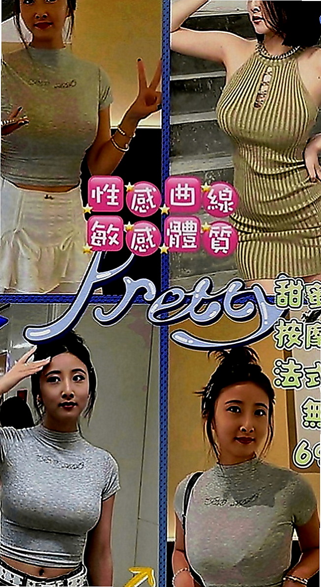 桃園八大娛樂網：蘇晴晴 |廣告代言人|164cm|44kg|D罩杯|23歲|妹妹主動脫掉我衣服 開始從上到下挑逗我   把射出來的套套打結在手中把玩 騷勁十足