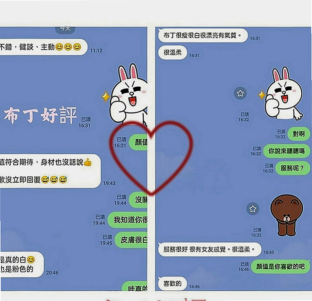 淡水小姐外送：妮雅 |臺美混血麻豆|167cm|43kg|E罩杯|22歲|口爆 奶爆 菊爆 足爆都行   騷氣傳千里 #事後為你清搶