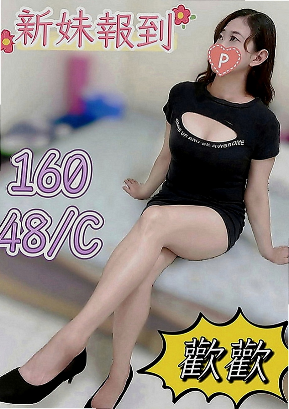 豐原外叫：亞希 |淡江大學生|163cm|54kg|E罩杯|18歲|可馨熱推一枚粉嫩到爆的清純學生妹  迷人的臉蛋 外貌身材100%超讚