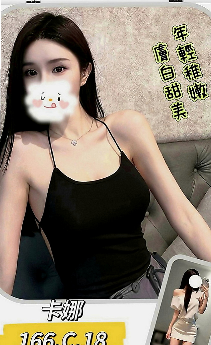 彰投一夜情：奈奈 |幼齒蘿莉學生妹|168cm|42kg|C罩杯|23歲|下海賺點補習班的費用 是個努力的女生  配合度好回沖率粉高 可以與你打啵哦~