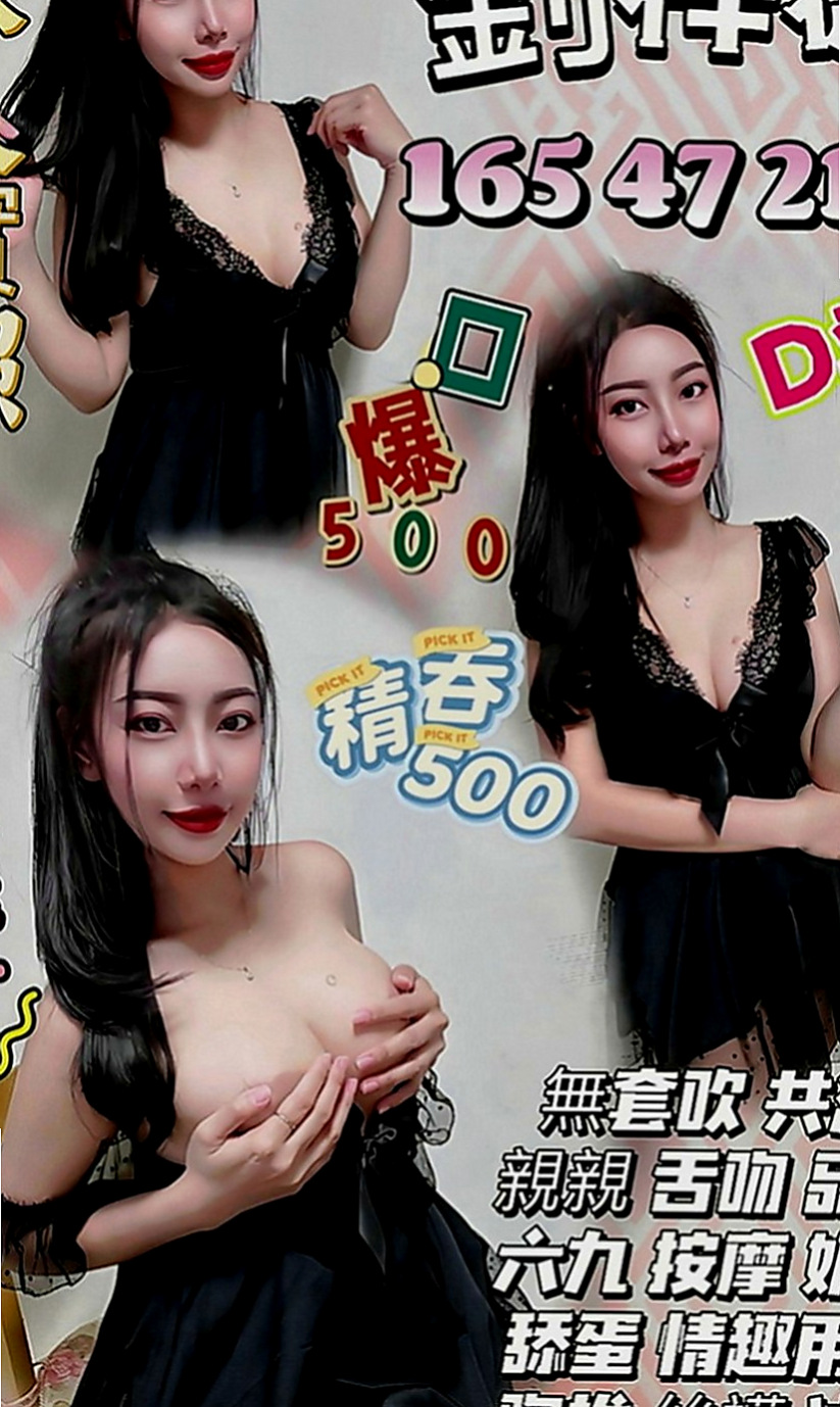 梧棲叫小姐：杜鵑 |化妝品專櫃兼職|163cm|51kg|D罩杯|23歲|喜歡一邊舌吻 一邊做愛！不趕時間 熱推紅牌乳媽媽