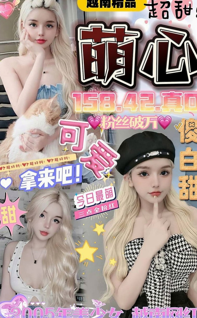 新北外約茶|找妹妹：晨晨 |幼齒嫩妹|164cm|54kg|D罩杯|21歲|喜歡思考怎樣讓雙方達到刺激   的不多 希望哥哥來調教培養