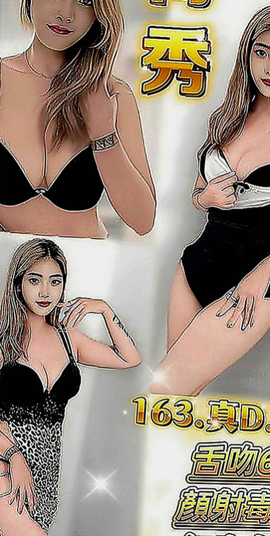 美濃外送：懷荷 |情趣店小妹|170cm|50kg|D罩杯|24歲|最近的客人旅館實拍照 氣質 美乳辣妹 身材性感火辣