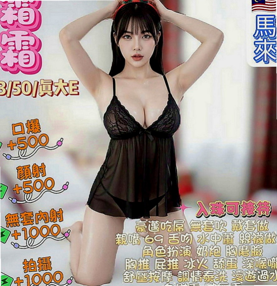 土城小姐外出：妮妮 |美容助理|169cm|43kg|D罩杯|21歲|跟客人LG 給客人感覺像A片場景一樣 舔遍你全身 性感電臀show 3人交戰 …