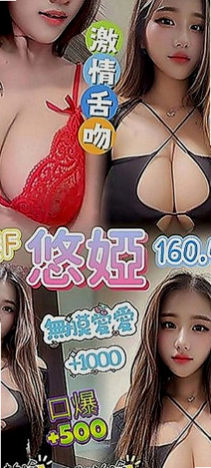 六龜外約：牛奶 |銷售正妹|167cm|43kg|D罩杯|23歲|#饑渴太生理有需求久哪位歐巴大叔汗弟弟們來幫她解解渴XD??