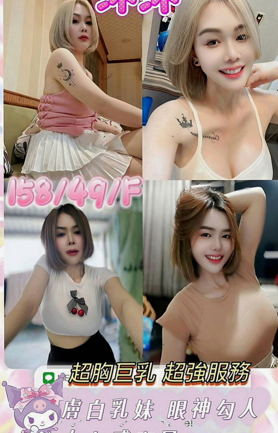 萬華好茶外送：瑶瑶 |大奶OL兼職|169cm|48kg|D罩杯|19歲|阿雅  個性活潑隨和 可以lsd不會無聊 不敢時間~外貌95分以上 無抽煙 無刺青