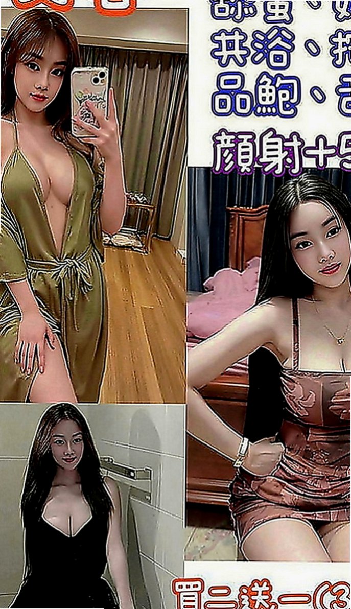 嘉義外約茶|一夜情：芬璿 |俏皮護士妹|167cm|42kg|D罩杯|24歲|也是想嘗試一下 自認為技術好的哥哥  台中最頂級優質外約妹妹名單剛剛出爐